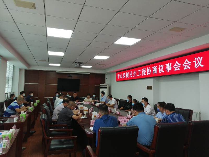 賈汪區青山泉鎮：民生工程增強群眾幸福感