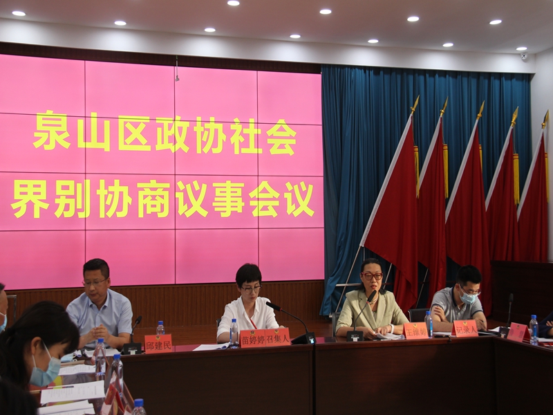泉山區：黨建引領“紅色物業”打造“泉心”服務品牌