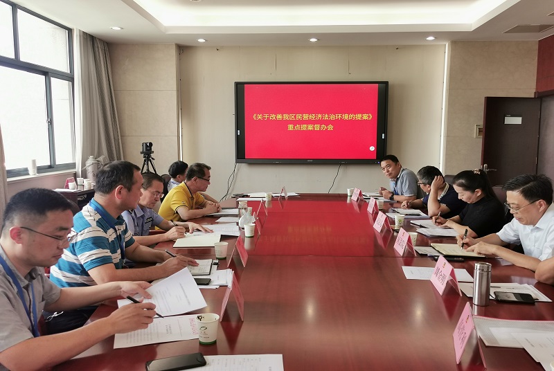 云龍區(qū)政協(xié)督辦重點提案