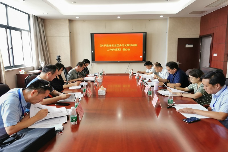 云龍區領導帶隊調研督辦政協重點提案