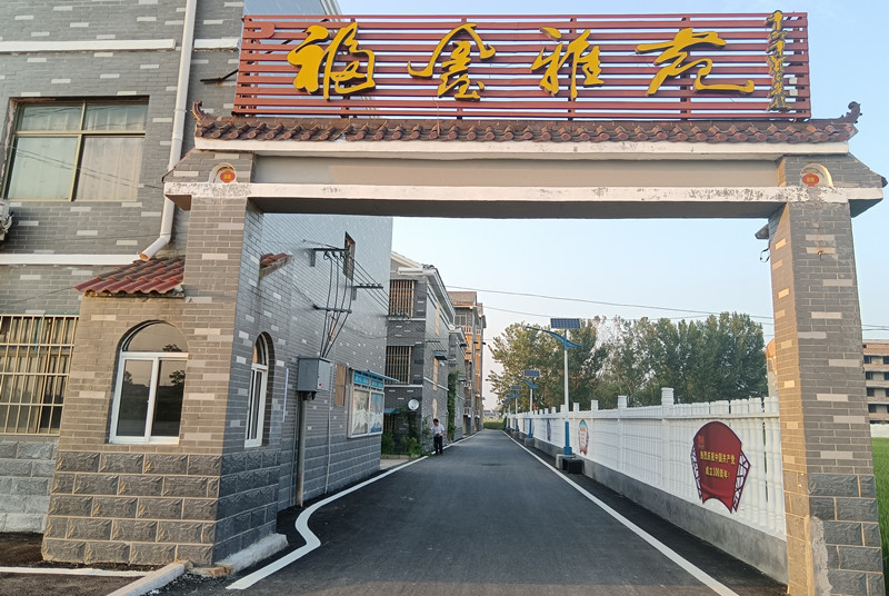 沛縣胡寨鎮：“有事好商量”助力破解社區治理“頑癥”