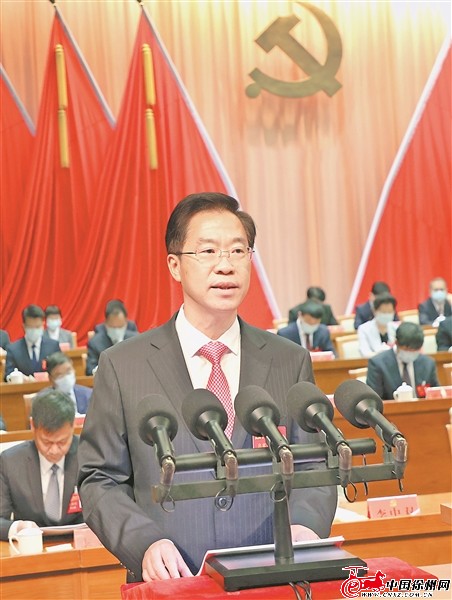 中國共產黨徐州市第十三次代表大會隆重開幕 莊兆林作報告 王劍鋒主持