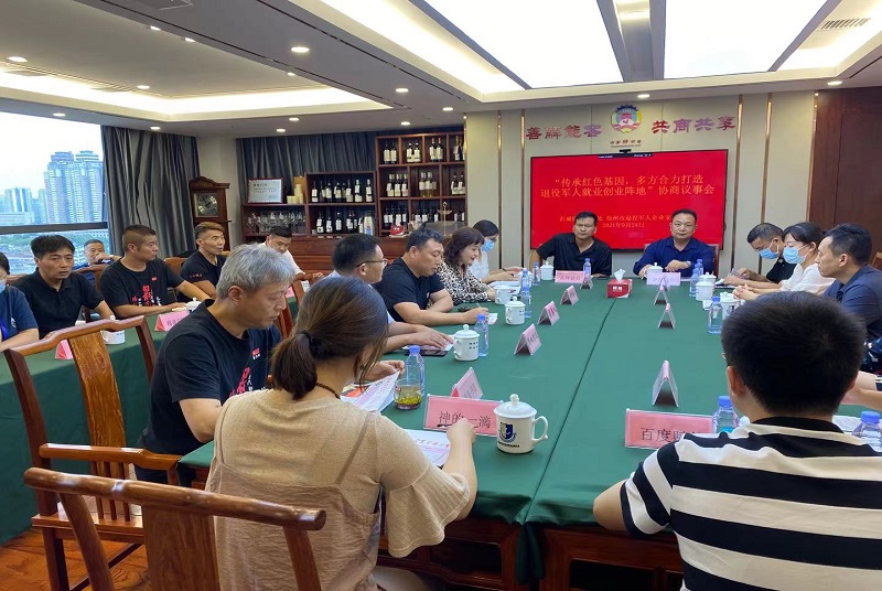 云龍：江蘇師大科技園區召開協商議事會