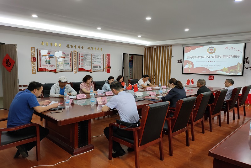 云龍：落實協商民主議事會成果 才能真正解決民眾難題