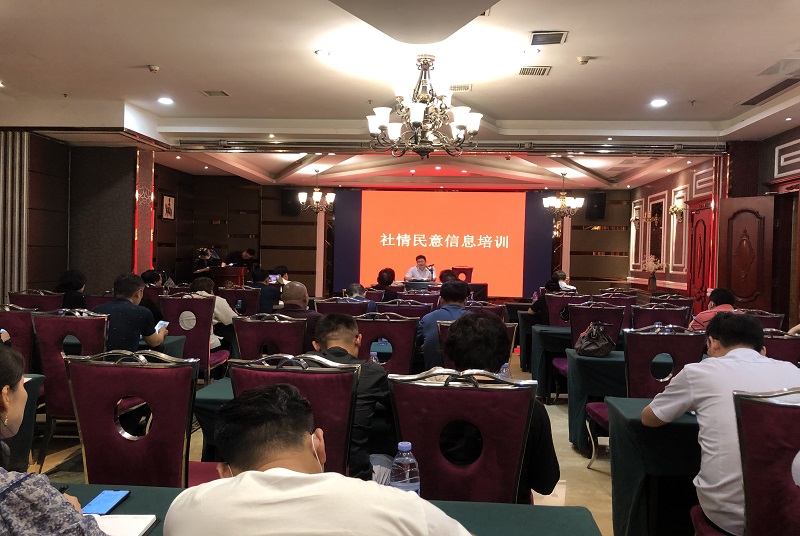 云龍區(qū)政協(xié)舉辦社情民意信息工作培訓(xùn)會