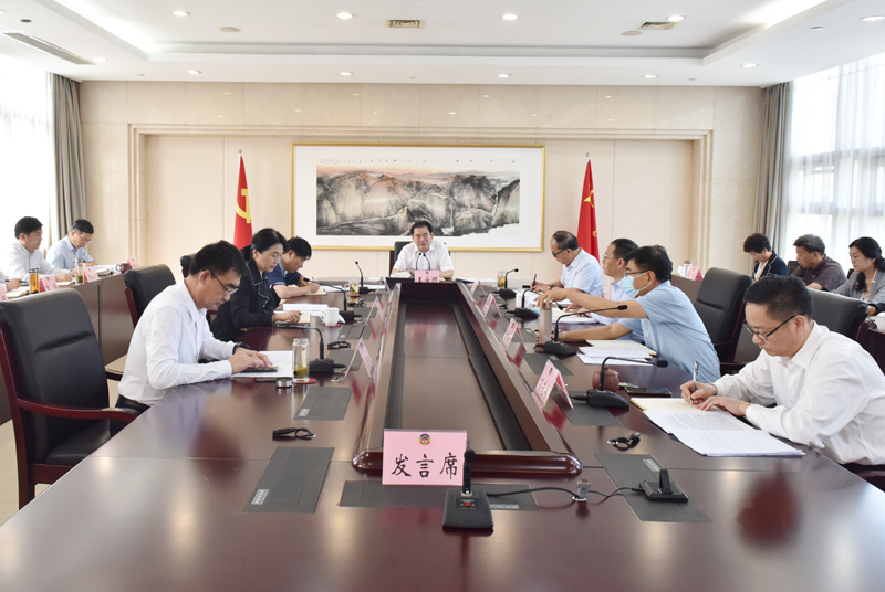 市政協召開黨組中心組學習（擴大）會議 王安順主持會議并講話