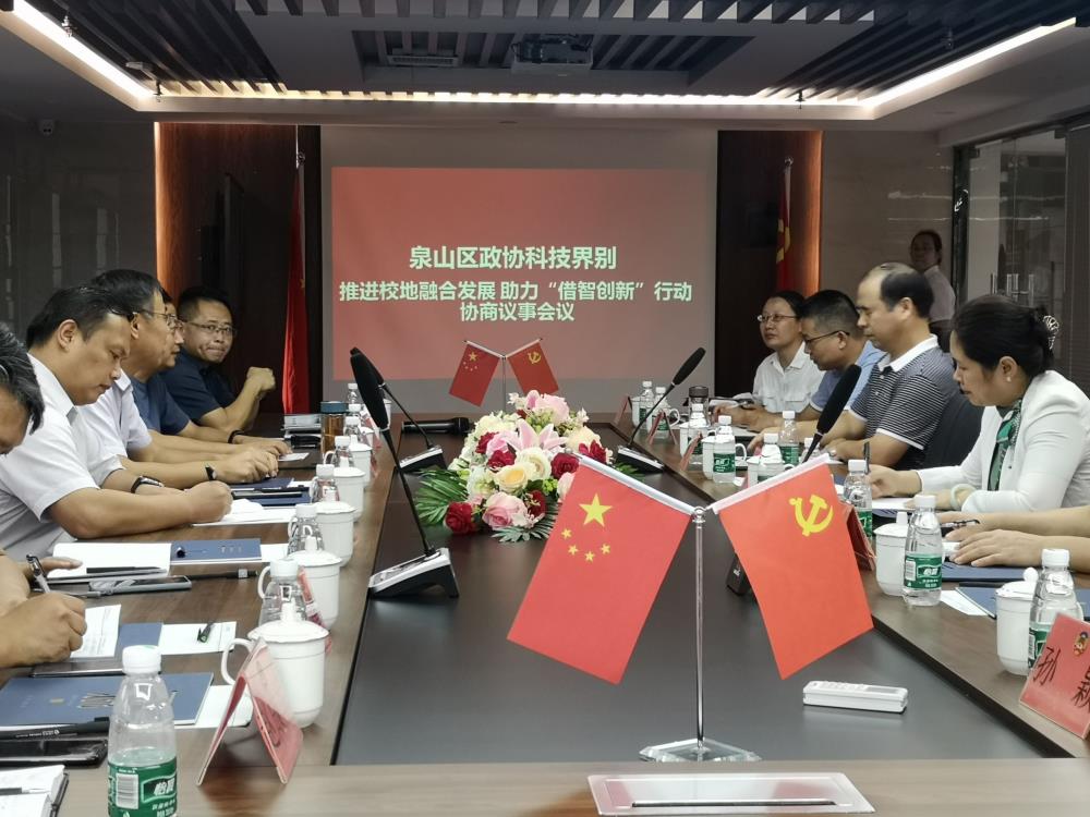 泉山區(qū)：推進(jìn)校地融合發(fā)展 助力“借智創(chuàng)新”行動