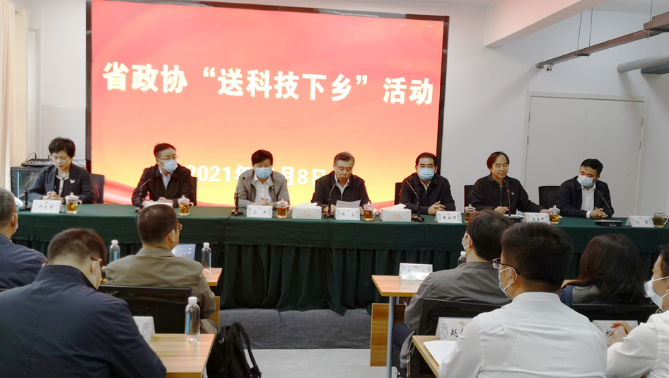 省政協來我市開展“送科技下鄉”活動