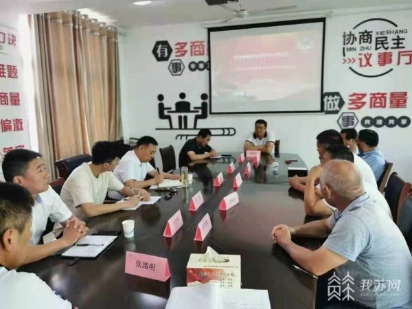 銅山區何橋鎮：協商民主議事會“吹散”攀比風 議出文明新風