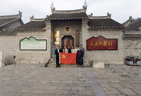 銅山區政協機關黨支部參觀學習渡江戰役總前委舊址