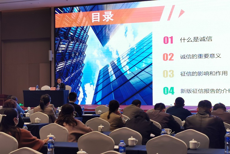 云龍區政協開展《待人以誠，執事以信》委員培訓活動