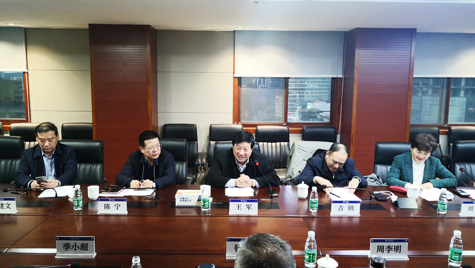 市政協經科委召開組成人員會議