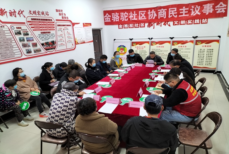 云龍：協商議事助力文明城市創建