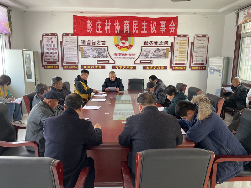 賈汪政協：借力“有事好商量” 巧解村莊整治難