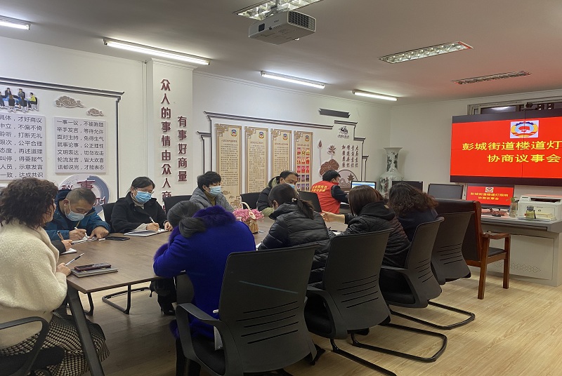 云龍：協商議事助力亮起樓道燈，溫暖居民心