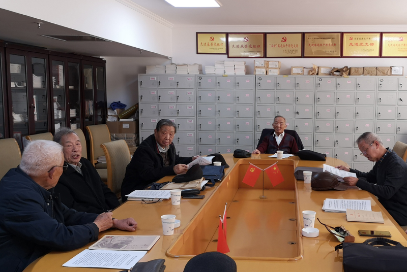 市政協離退休干部專題學習十九屆六中全會精神