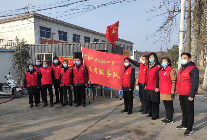 徐州市政協機關黨員干部積極參加疫情防控志愿服務