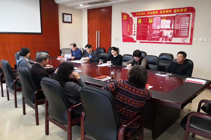 市政協專一支部專題學習貫徹黨的十九屆六中全會精神