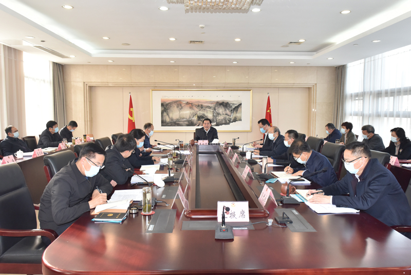 市政協召開黨組中心組學習（擴大）會議 王安順主持會議并講話