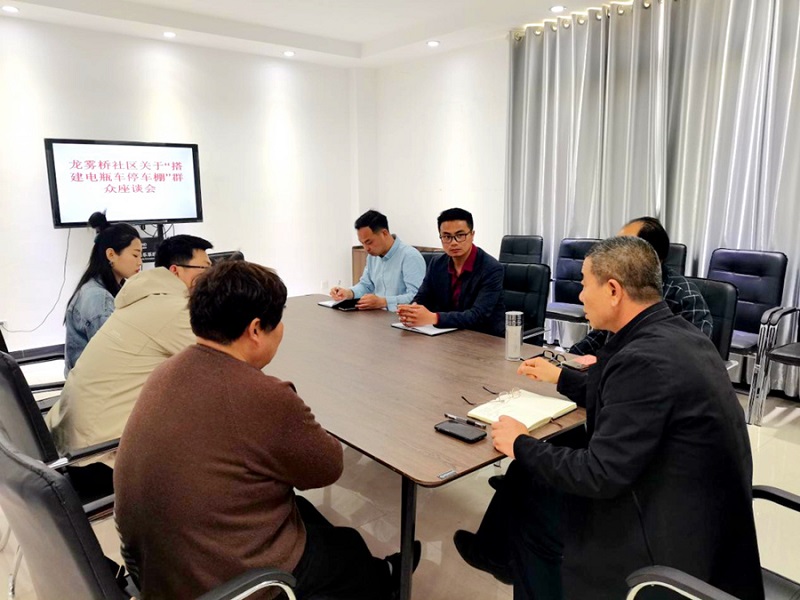 豐縣龍霧橋社區：搭建充電車棚 打造文明社區