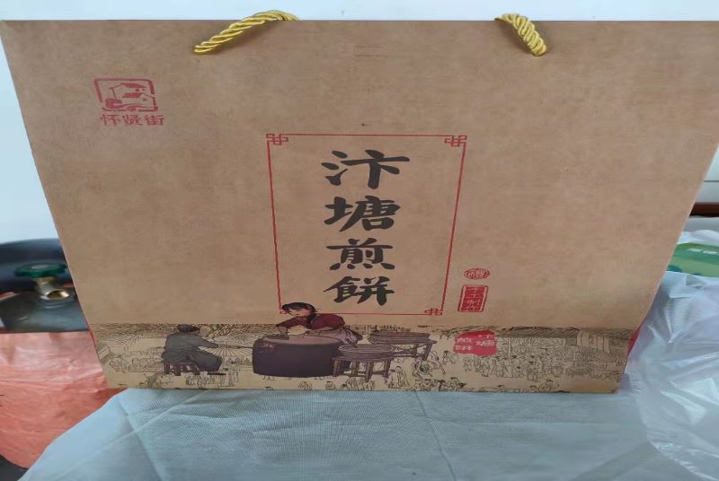 賈汪區汴塘鎮：協商議事出成效，煎餅飄香又致富