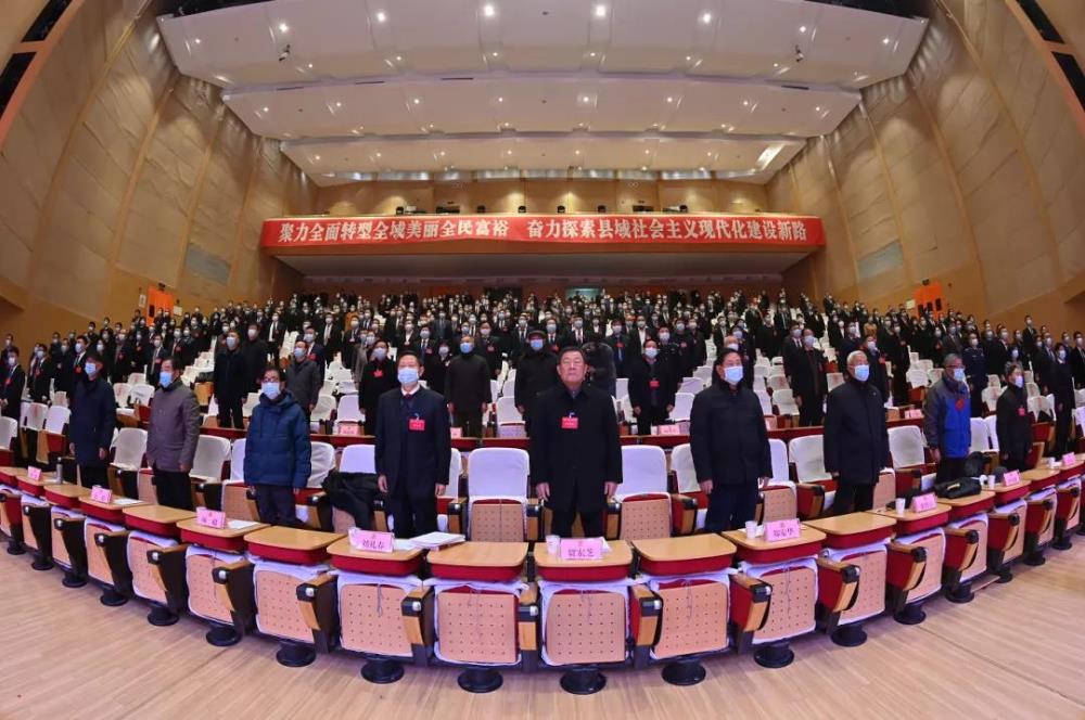 政協睢寧縣第十六屆委員會第一次會議開幕