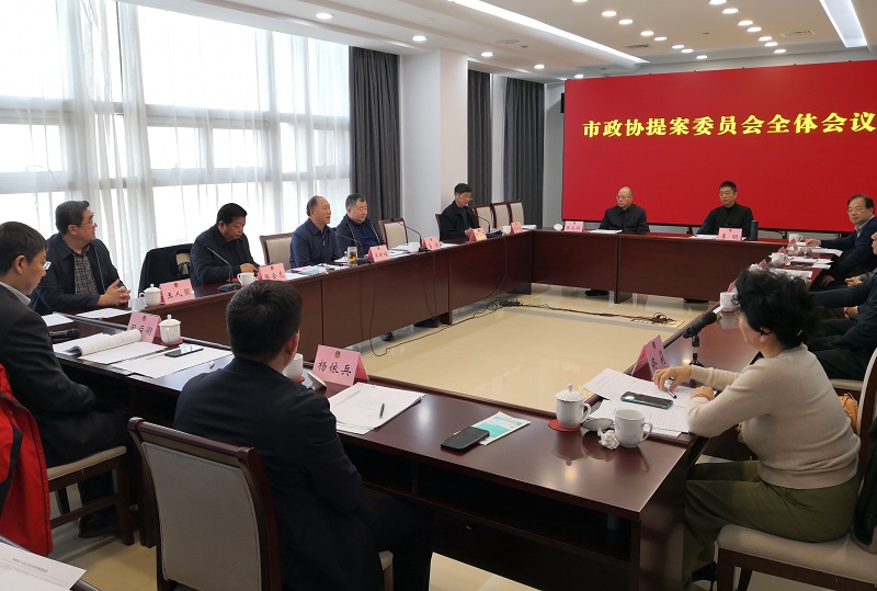 提案委員會全體會議1.jpg