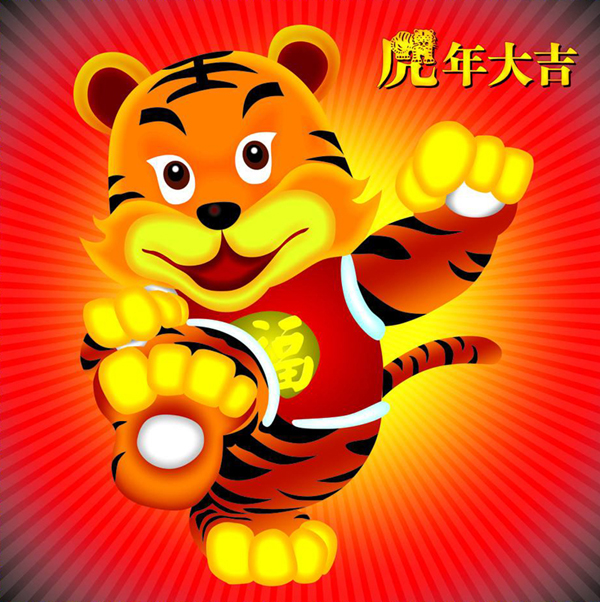 繼往開來 接續奮斗——致全市政協委員