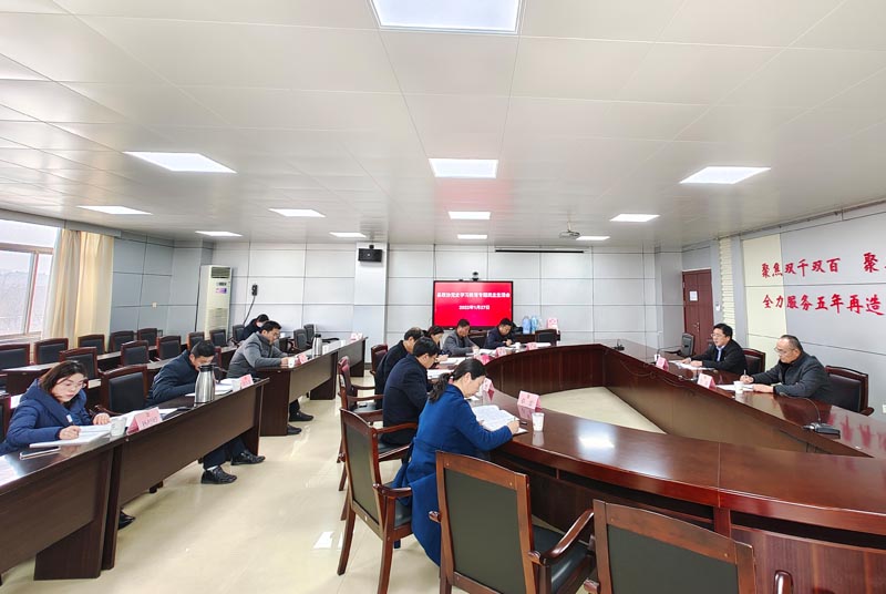 政協(xié)睢寧縣委員會2021年度黨史學(xué)習(xí)教育專題民主生活會召開