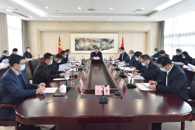 市政協舉行十五屆五十三次主席會議 王安順主持并講話