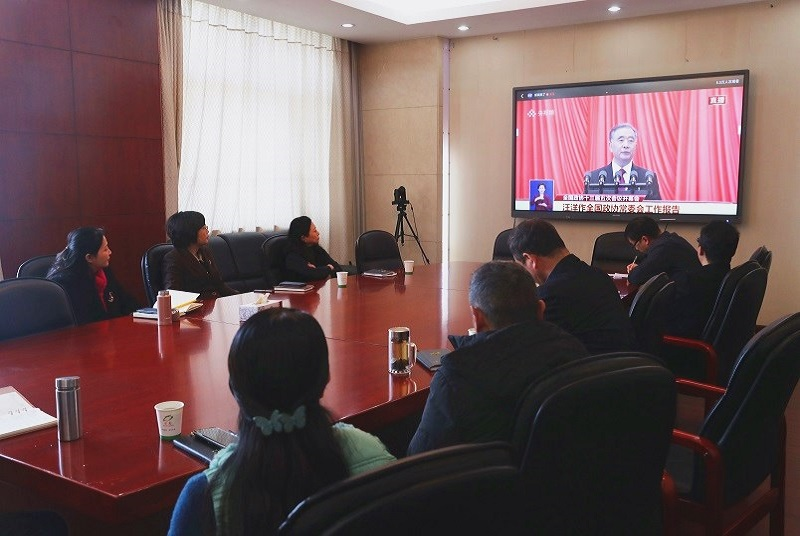 云龍區(qū)政協(xié)組織收看收聽全國政協(xié)十三屆五次會(huì)議開幕會(huì)現(xiàn)場直播