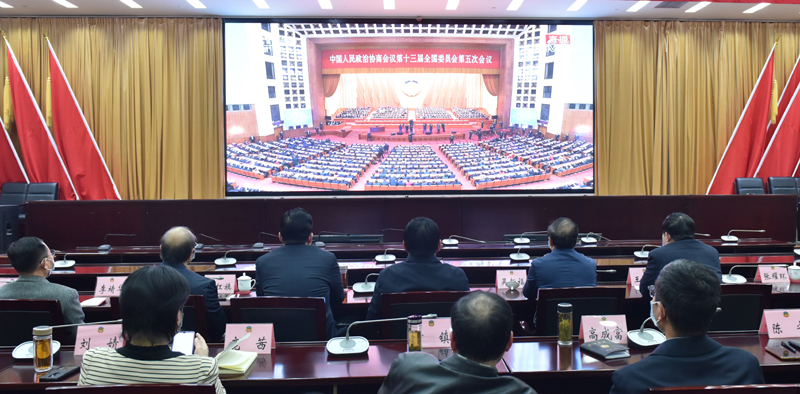 市政協機關集中收聽收看全國政協十三屆五次會議開幕會 王安順參加