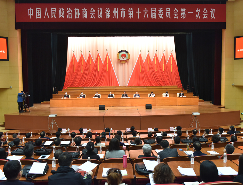 市政協十六屆一次會議舉行預備會議