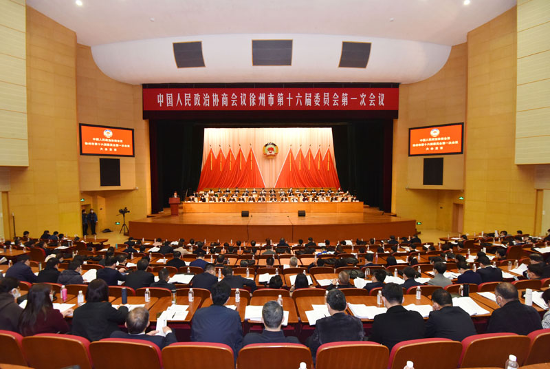 市政協十六屆一次會議舉行第二次全體會議