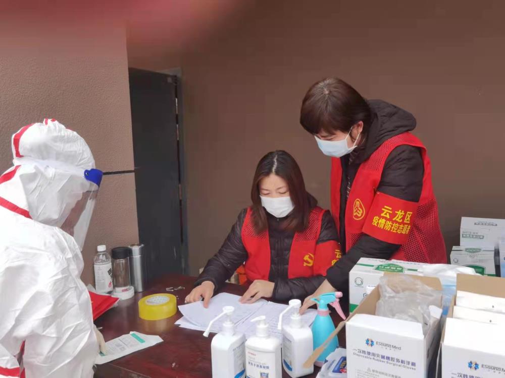 市政協機關全體黨員下沉抗疫一線
