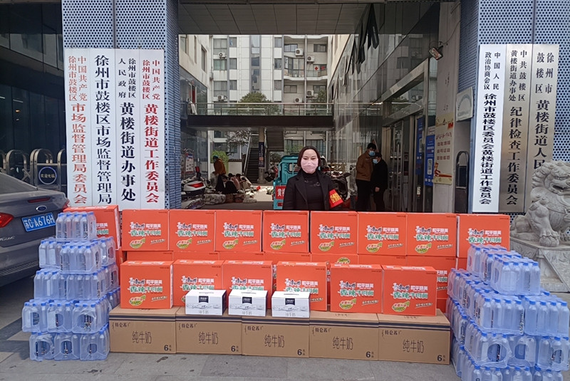 鼓樓區政協抗疫進行時2.jpg