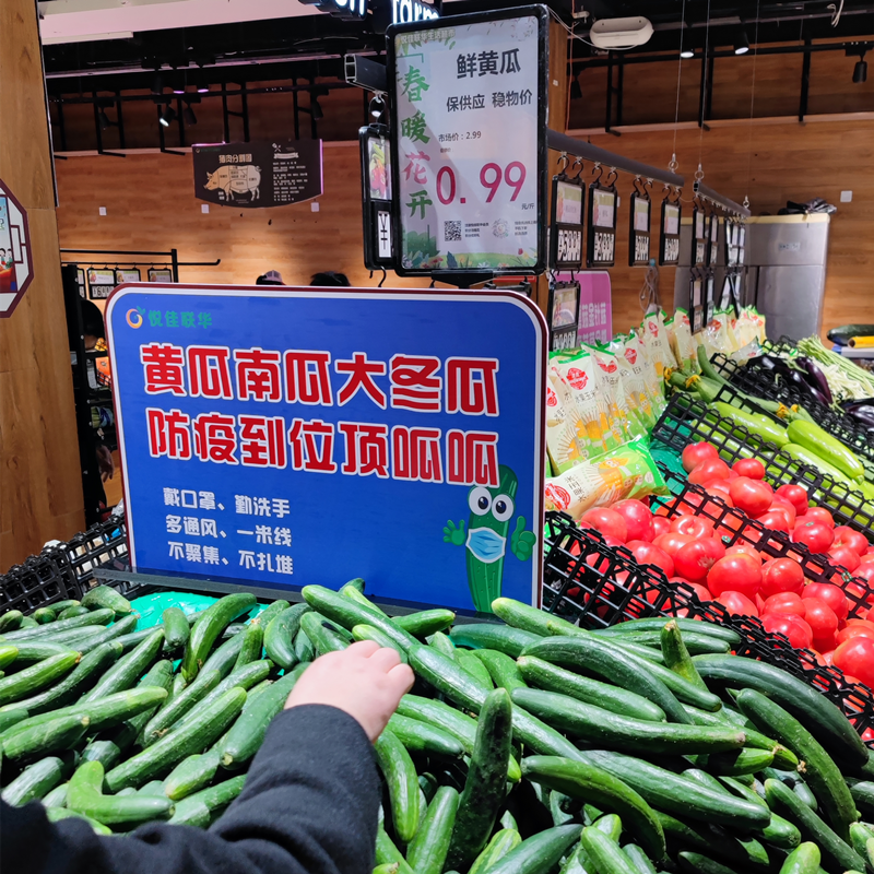 菜價_副本.png