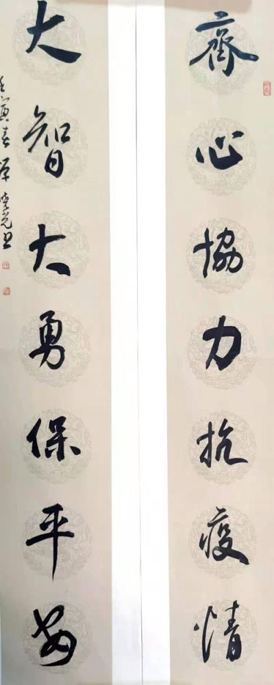 4.《抗疫對聯》單曉光_副本.jpg