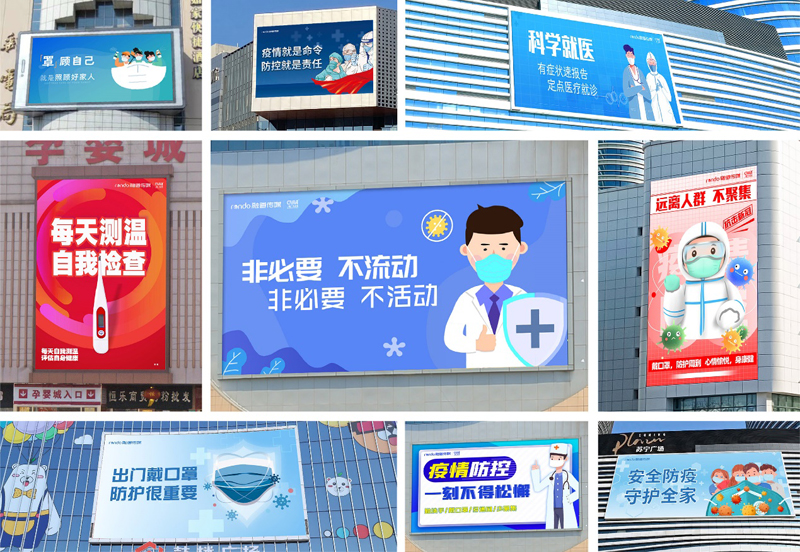 在廣泛凝聚共識中協同抗疫