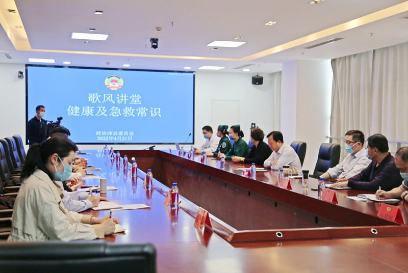 “歌風講堂”開講 政協委員唱主角——沛縣政協推進“書香政協”建設走深走實