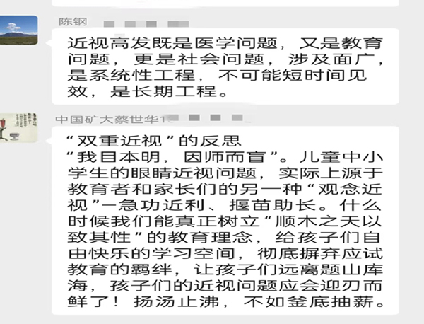微信圖片_20220509144428.jpg