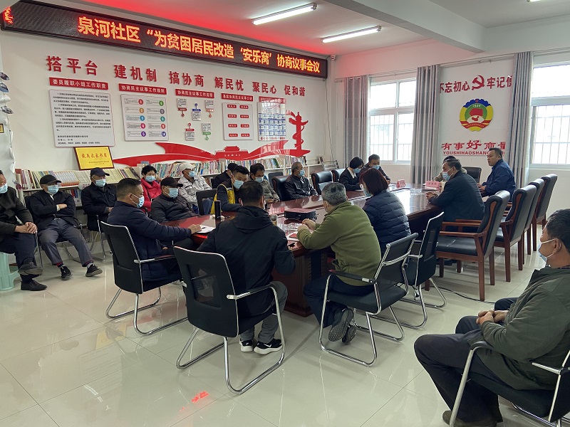 徐州工業園區泉河社區： “商”出點子 “改”出希望