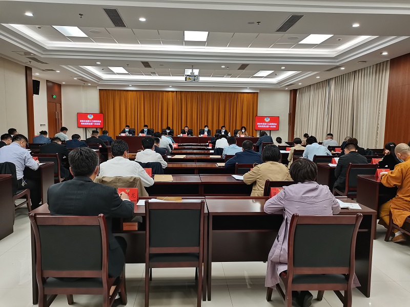 豐縣政協召開第十三屆常委會第一次會議