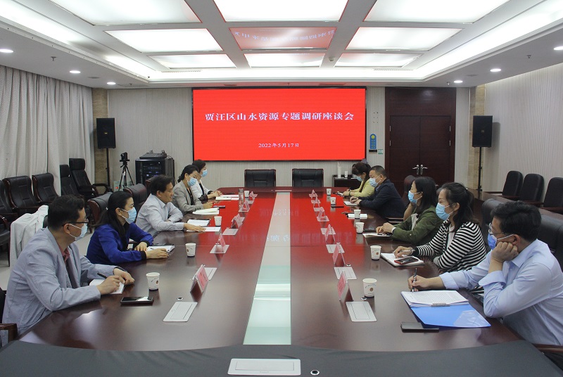 賈汪區(qū)政協(xié)召開專題調(diào)研座談會(huì)