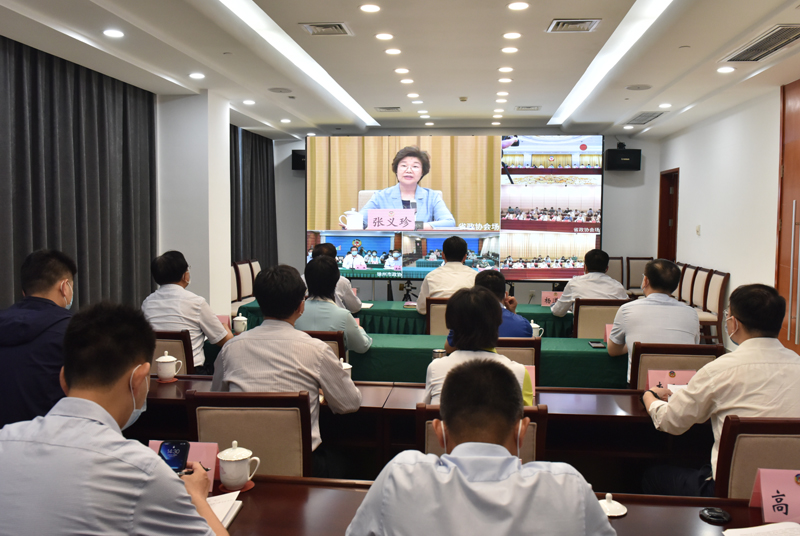 省政協召開十二屆六十三次主席會議 張義珍講話 王強出席徐州分會場并發言