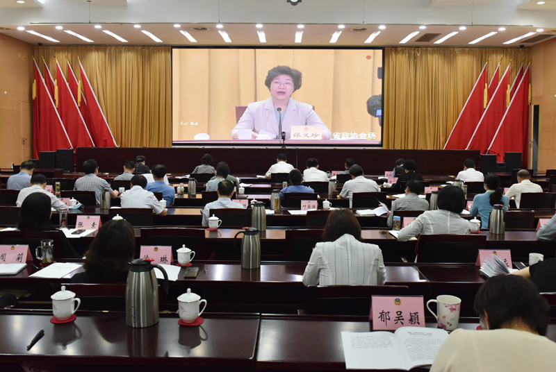 全省市縣政協主席培訓班舉行 張義珍講話 王強出席徐州分會場并發言