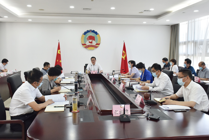 市政協召開黨組會議 王強主持會議并講話