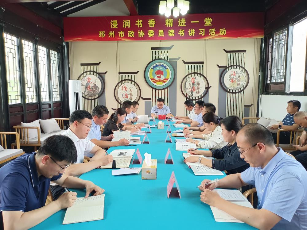 邳州市政協召開《向北方》讀書分享交流會