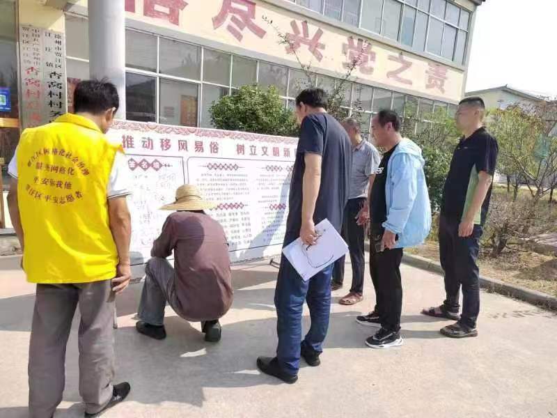 賈汪區江莊鎮杏窩村：村規民約大家談 協商議事樹新風