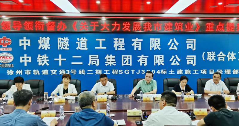 市領導領銜督辦市政協重點提案